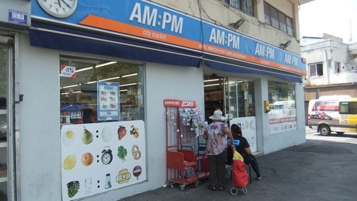 Un-magasin-AM-PM-à-Tel-Aviv-Crédit-Yaakov-Wikimedia-commons