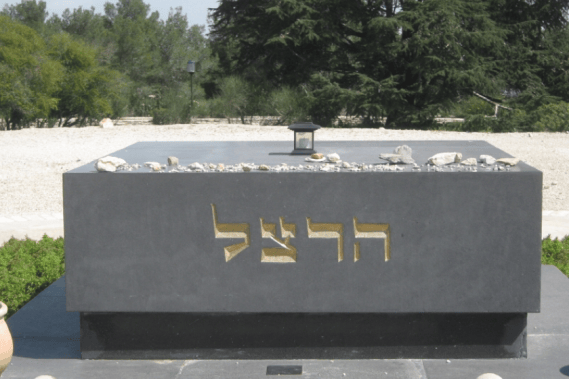 Tombe-Herzl_569_380