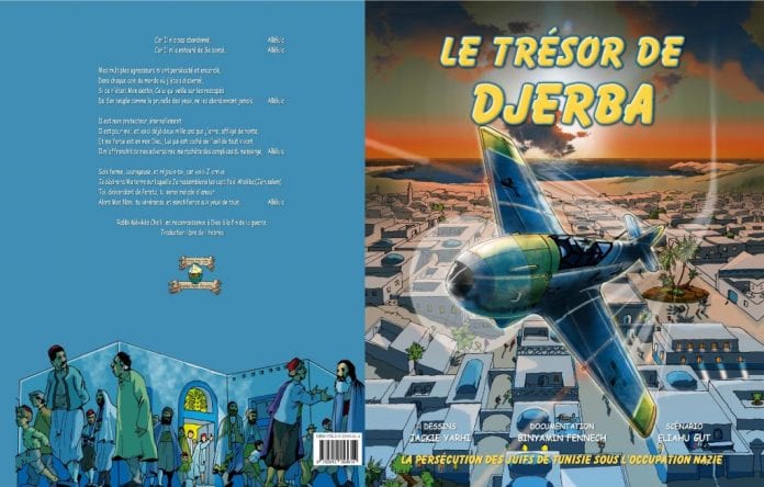 cover-page-001-1024x653