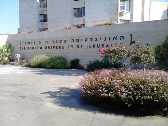 Hebrew_University_Entrance-768x576
