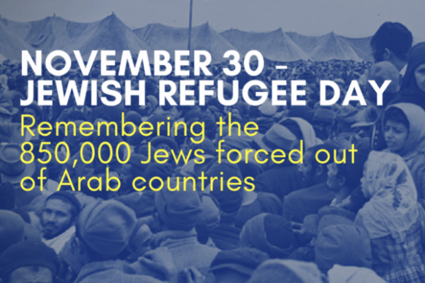Jewish-Refugee-Day-Image-e1512058103956-620x435_620_414