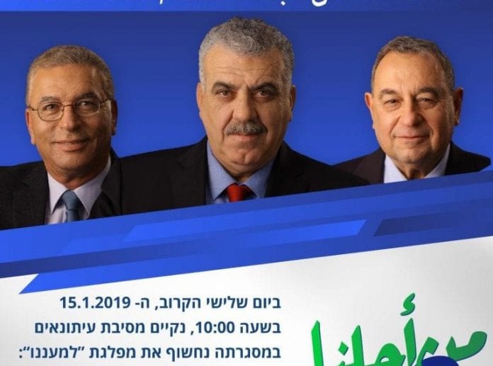 Parti-Lemaanenou-e1547555098164-768x570