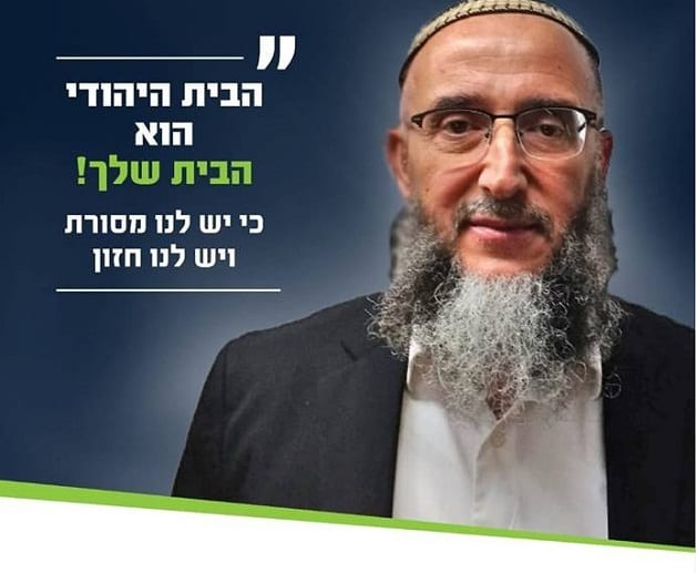 Rav-Yossef-Ben-Shoshan