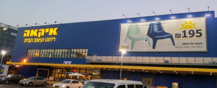 Ikea_branch_Netanya_Israel-696x282