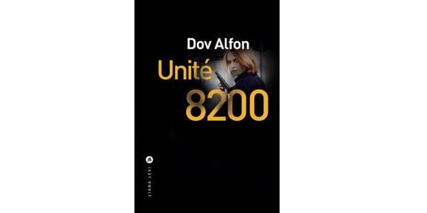 L-Unite-8200-de-Dov-Alfon
