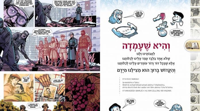4-7-19-graphic-novel-1