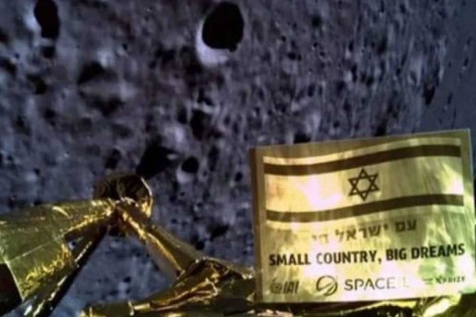 Israel-Moon-Landing-3-1320x743_998_666
