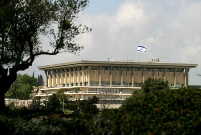 General view of the Knesset, the Israeli parliament building, in Jerusalem.
