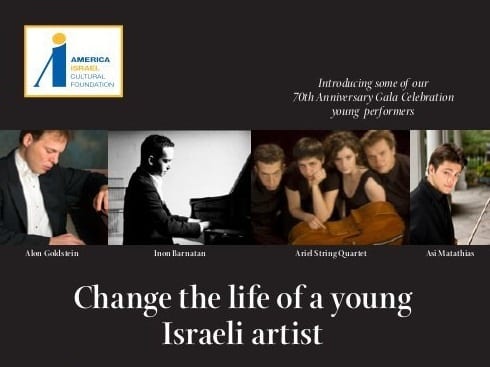 2009-newsletter-america-israel-cultural-foundation