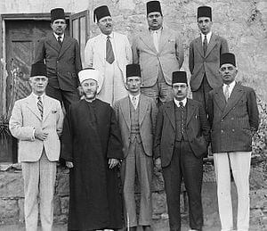 300px-Arab_Higher_Committee1b