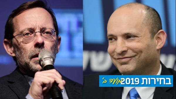 Benett-et-Feiglin-TN