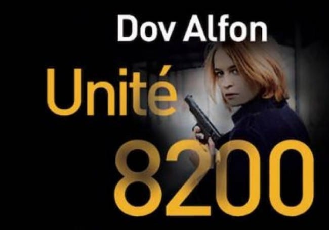 Capture Unité 8200 final (1)