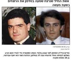 Victimes-lynchage-Ramallah