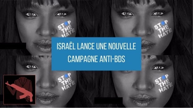 bds_israel_1