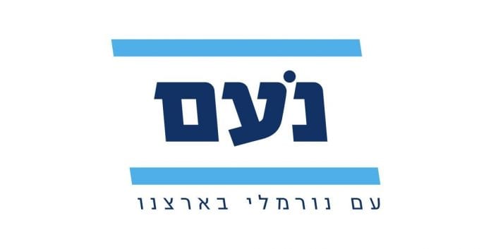 Parti-Noam-1125x570