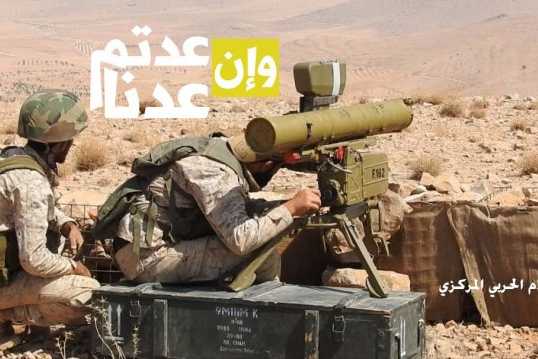 hezbkornet2_539_359