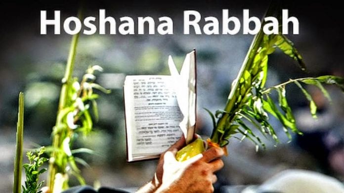 Hoshanna-Rabba
