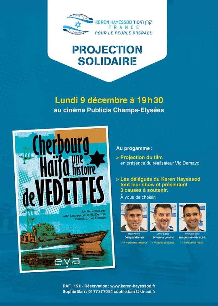 Affiche-film-decembre-Paris-keren