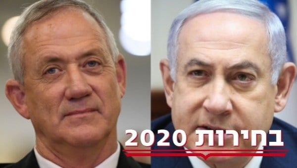 Bibi-et-Gantz-MIS-et-HP