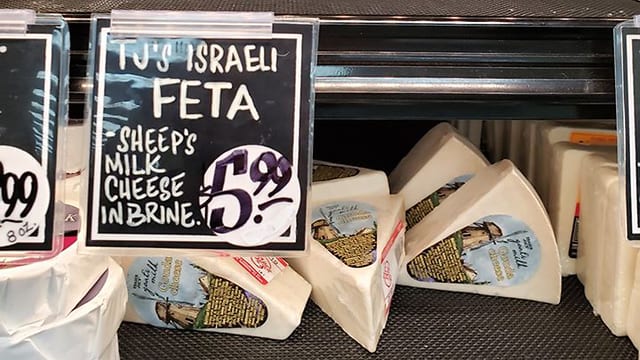 Feta-Israélien