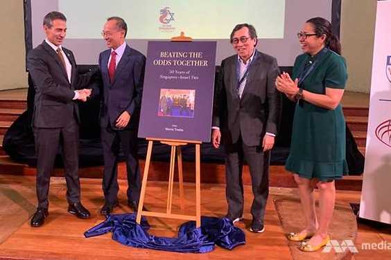 singapore-israel-book-launch_564_376