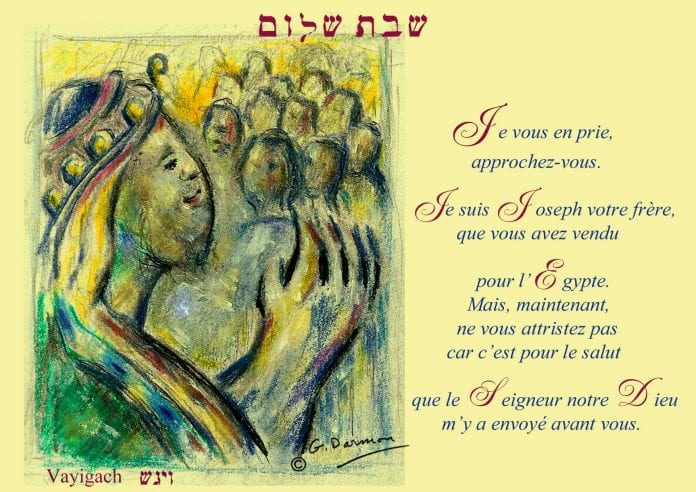 11 Vayigach