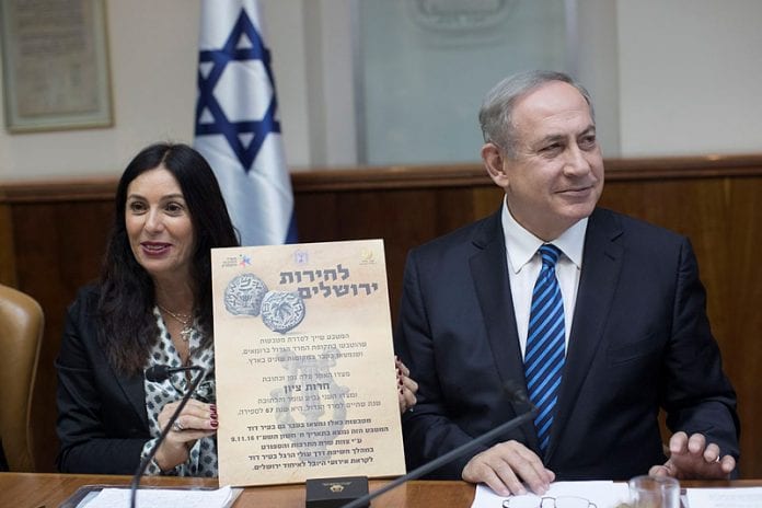 Bibi-et-Miri-Reguev-YS