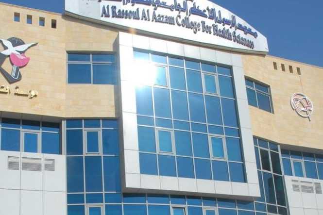 Al-Rassoul-Al-Aazam-University-800x445_665_444