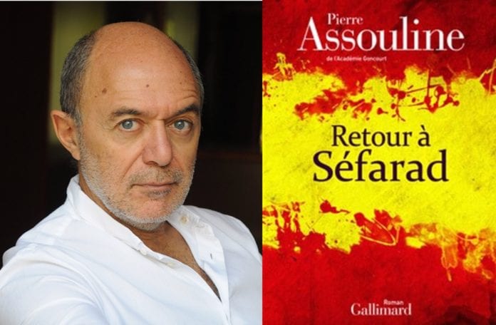 assouline20-mars-2018