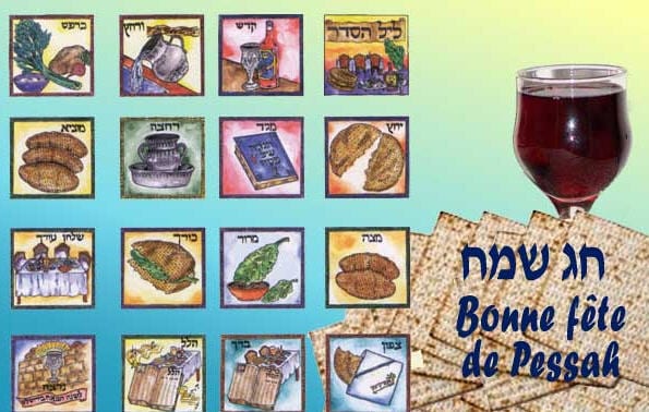 bonne fete de pessah