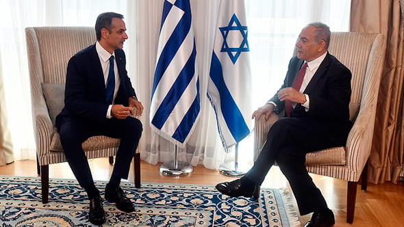 Bibi-et-Kiryakos-Misotakis-HZ