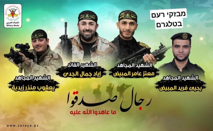 Jihad-terrorists-in-Gaza