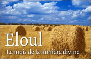 eloul-le-mois-de-la-lumiere-divine