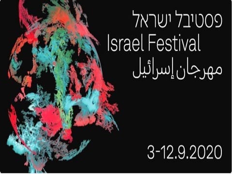 festival-israel-2020