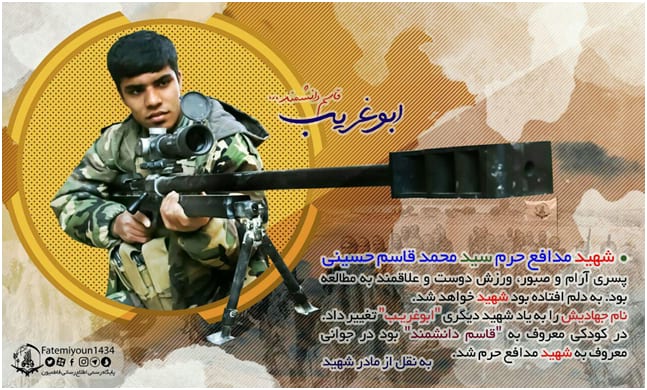 liwa-fatemiyoum-illustration-4-francesoir