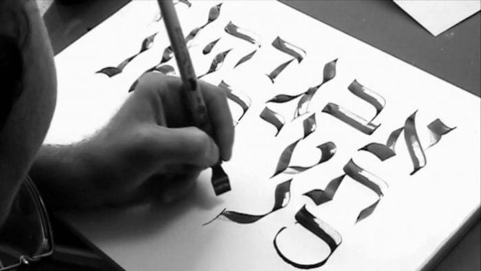 calligraphie-e1514801221190-696x392
