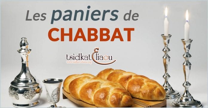 chabbath-paniers-2