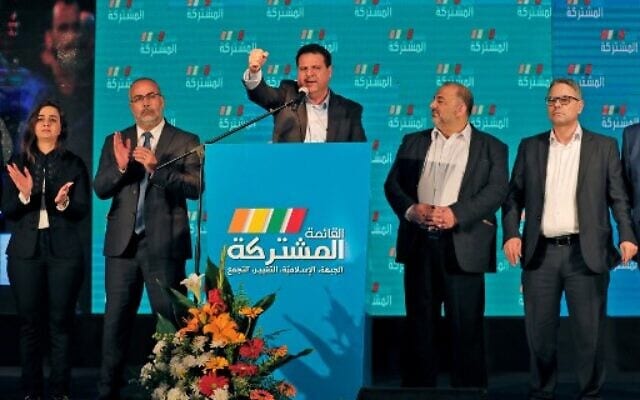 ISRAEL-VOTE