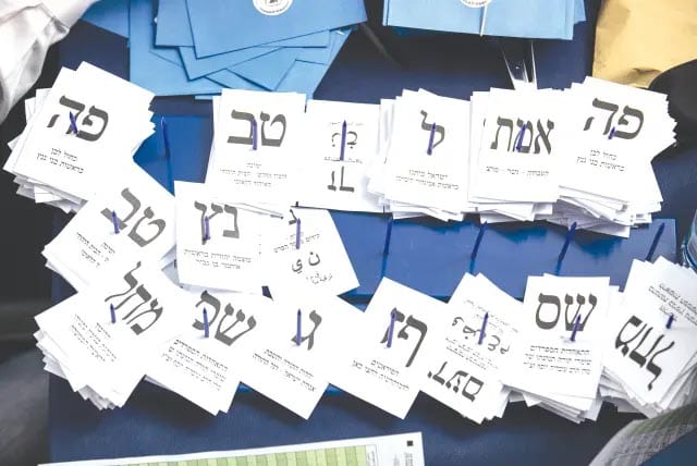 20210320-2a_Elections en Israël - J-3