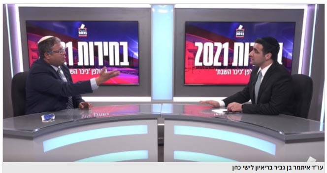 20210322-6a_arrêtez d'inciter contre nous