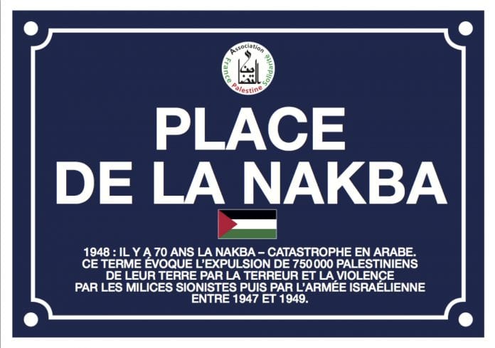 Place-Nakba-2