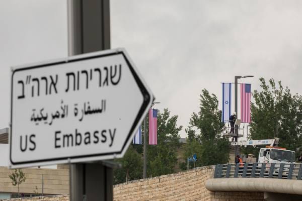 Ambassade-US-YS-600x400