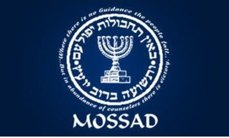 mossad-iii
