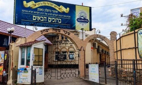tombe-rabbi-nahman-ouman-e1631216800486