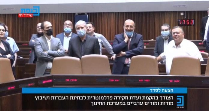 20211020-2a_Bras de fer a la Knesseth
