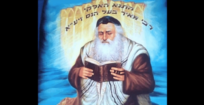 Rabbi-Meir-Baal-Hanes