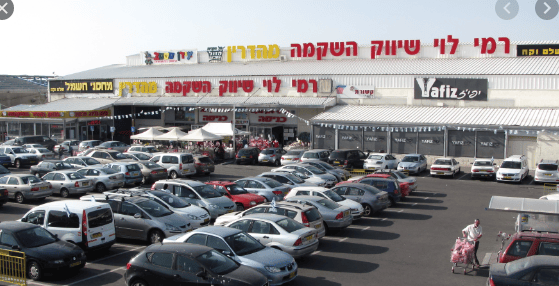 rami-levi-et-magasins@wikipedia