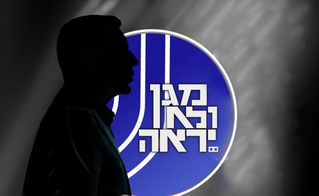 SHABAK_NEW2_autoOrient_i