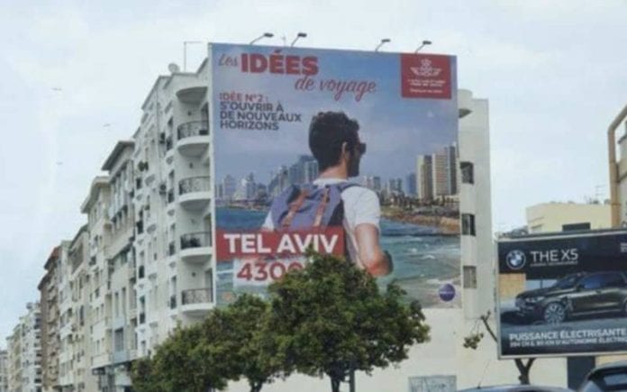 pub-tel-avid-casablanca
