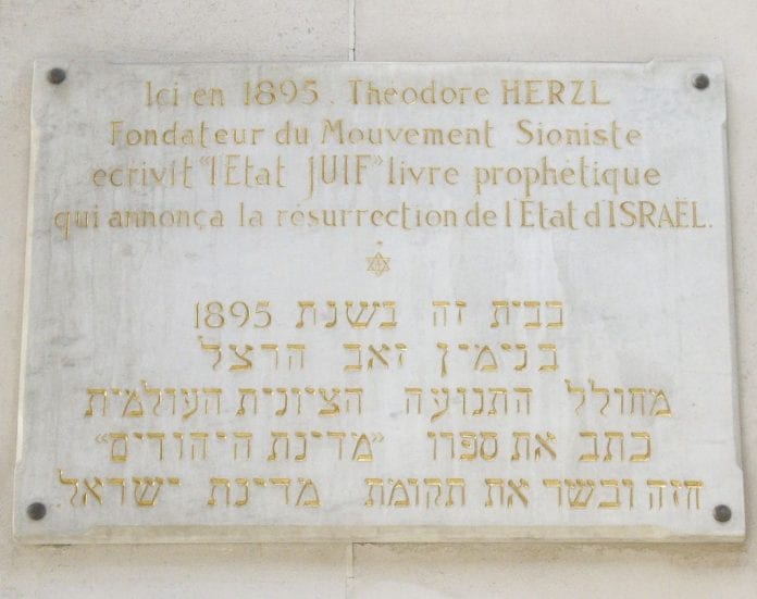 Plaque_Theodor_Herzl,_35_rue_Cambon,_Paris_1
